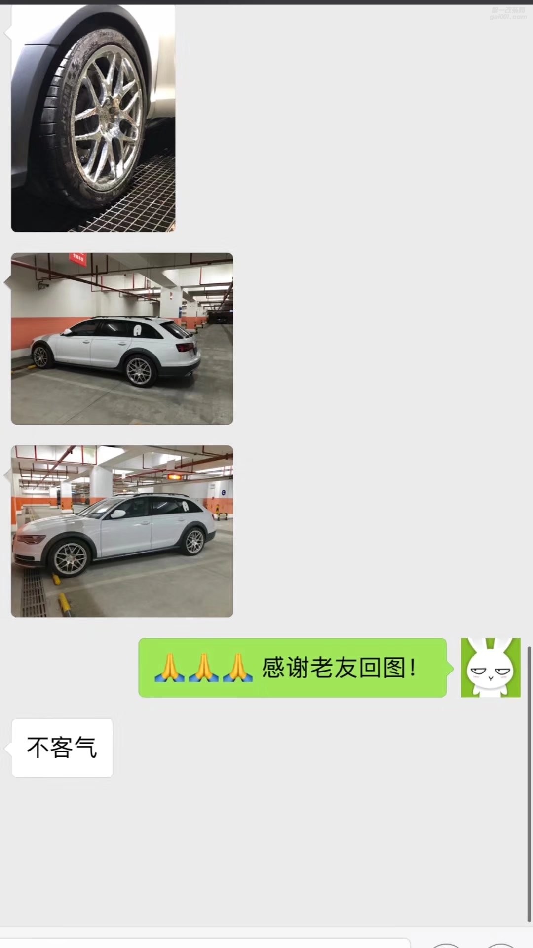 感謝老友多次支持！裝車美圖來(lái)一波！