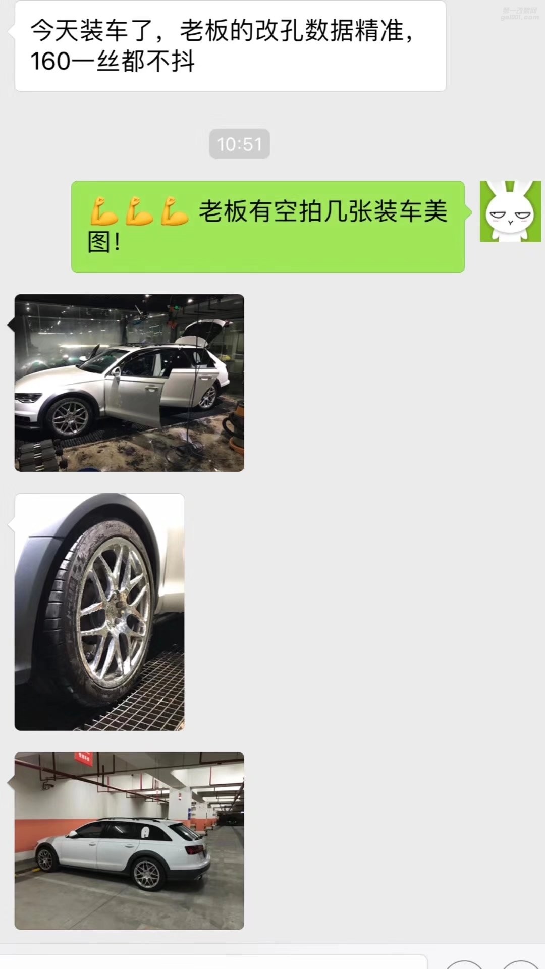 感謝老友多次支持！裝車美圖來(lái)一波！