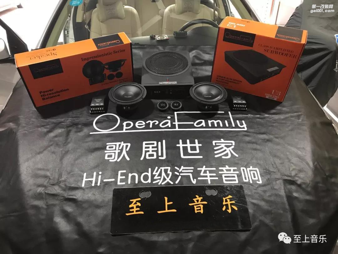 人生得意須盡歡，品質(zhì)音樂是首選--豐田卡羅拉音響無損升級(jí)