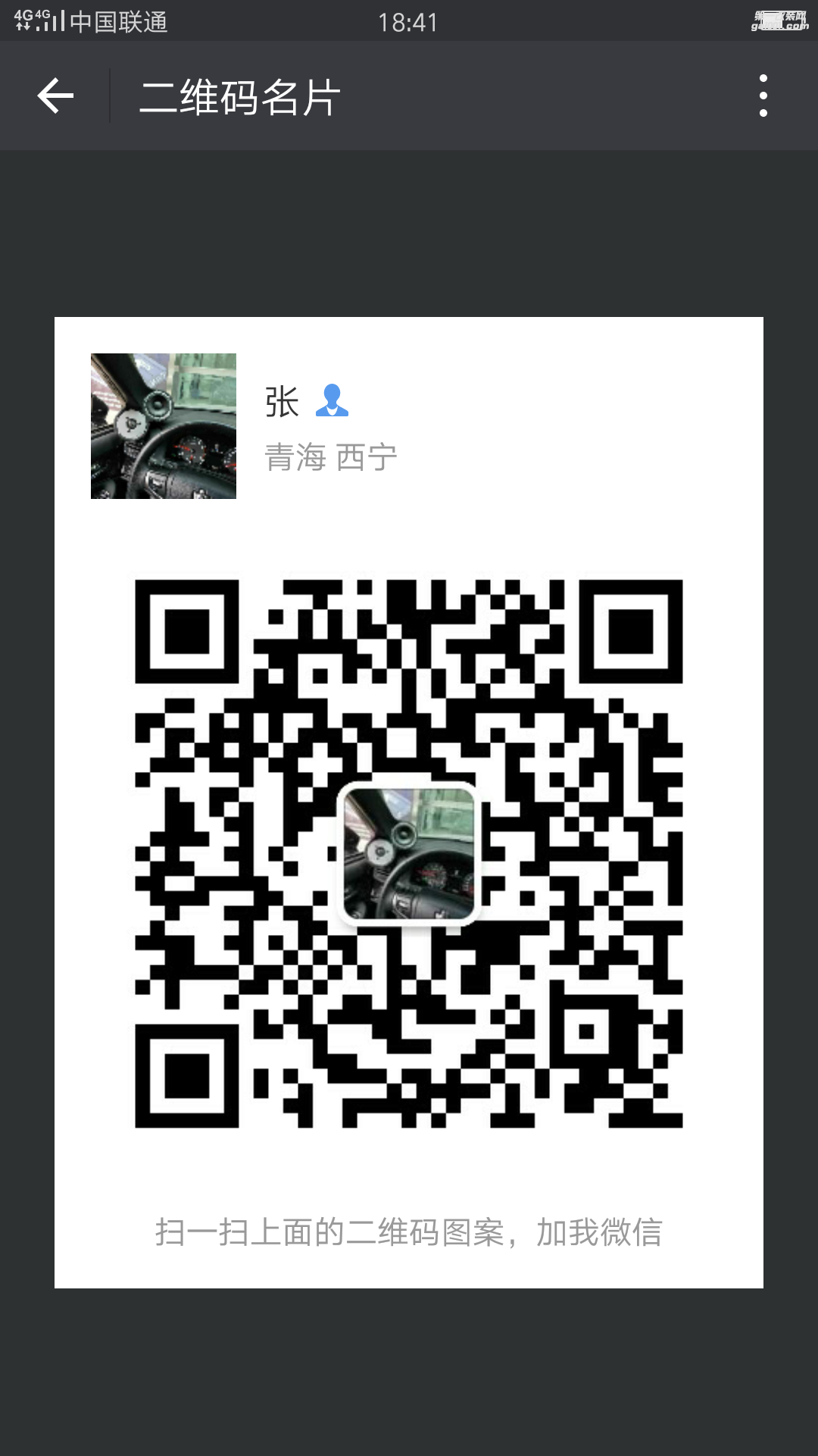 西寧燈光改裝長(zhǎng)城H6精藝精改燈案例-西寧專(zhuān)業(yè)汽車(chē)燈光改裝店