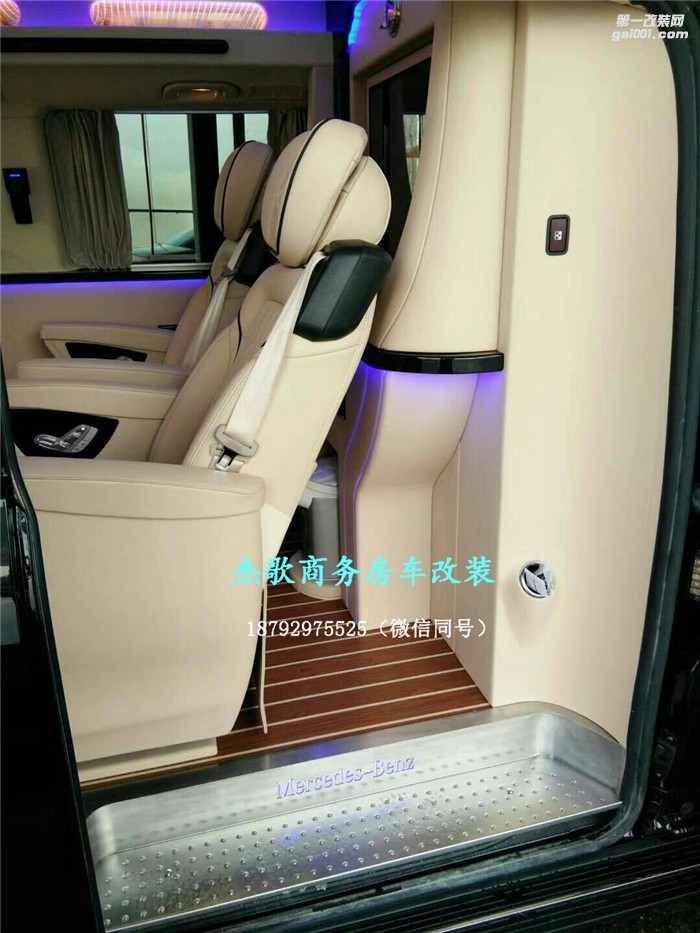 豪華舒適的內(nèi)飾空間應(yīng)該屬于你——奔馳商務(wù)內(nèi)飾改裝！