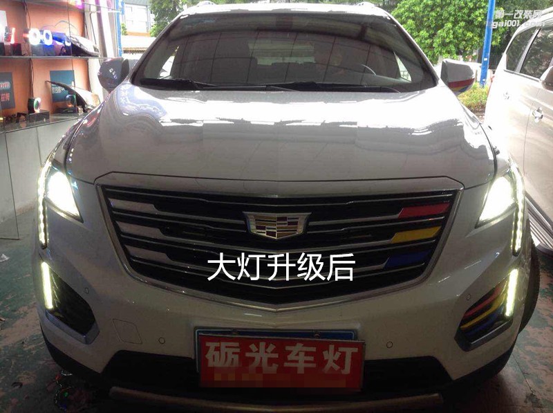 廣州汽車改裝 凱迪拉克XT5大燈升級海拉5透鏡飛利浦CX5000K套裝