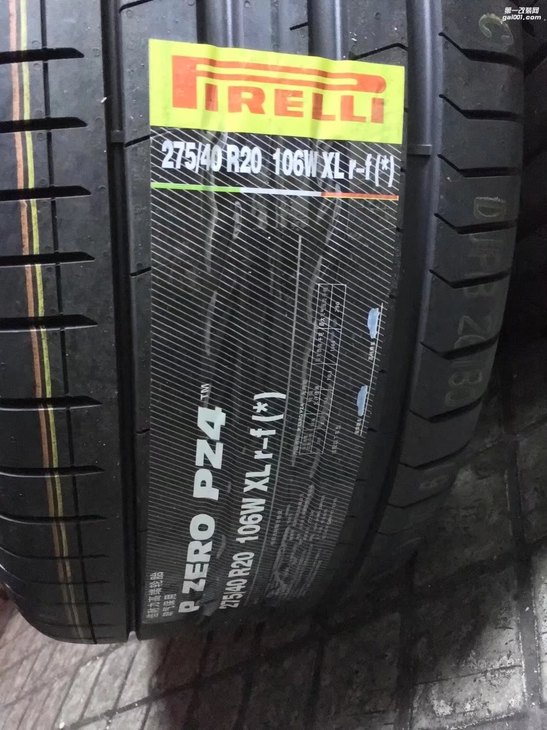 新帕拉米拉  ? 倍耐力PZ4 ?美國 HRE ????