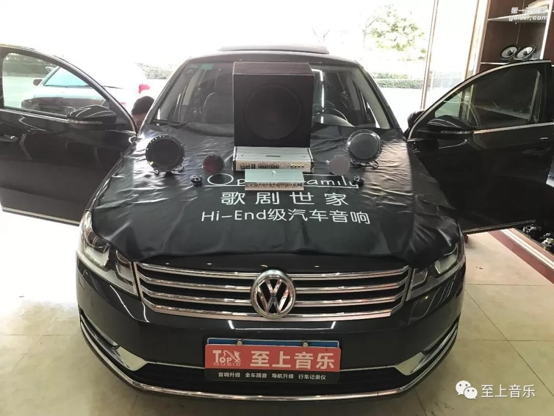 生活如此多嬌，音樂(lè)如此美妙！大眾邁騰終于可以放喉高歌