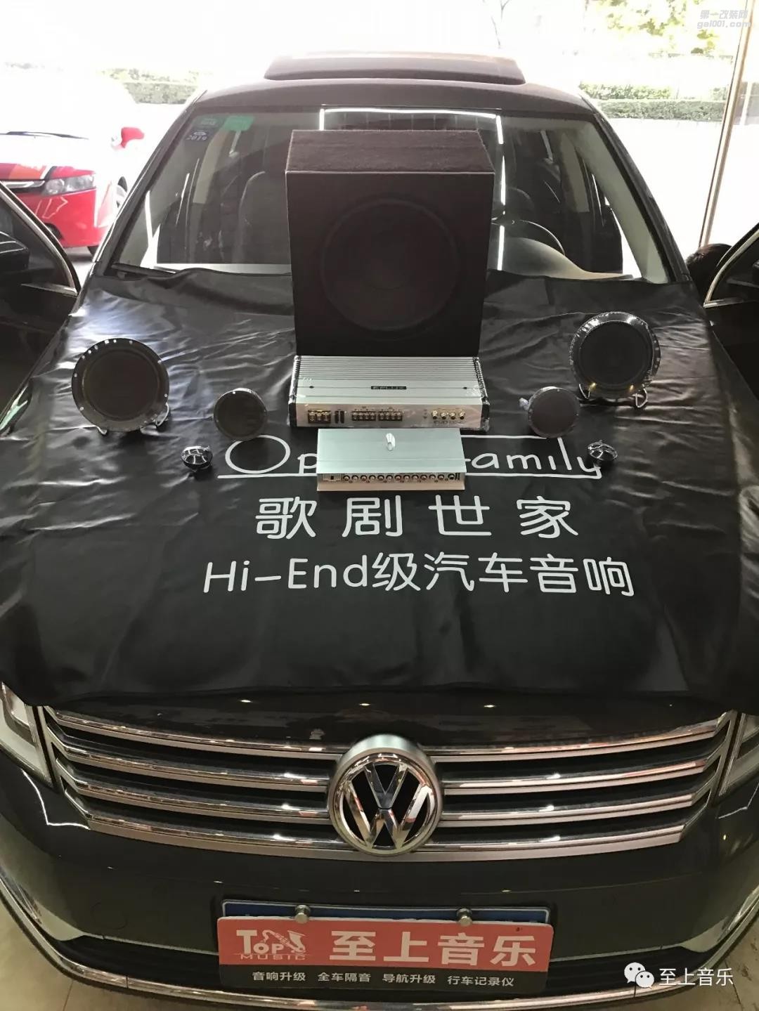 生活如此多嬌，音樂(lè)如此美妙！大眾邁騰終于可以放喉高歌