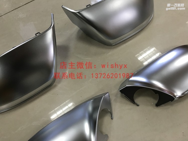 奧迪A7后視鏡殼