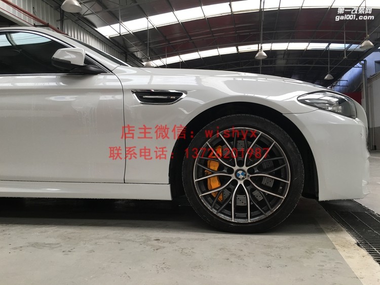 寶馬5系F10F18改大包圍