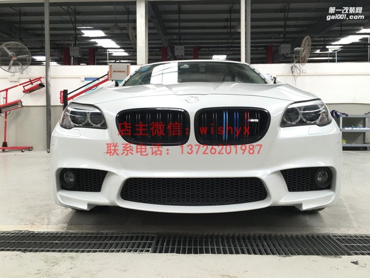 寶馬5系F10F18改大包圍