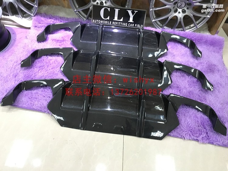 寶馬5系F10F18碳纖后唇