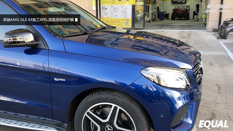 奔馳AMG GLE 43專車專用XPEL漆面保護(hù)膜