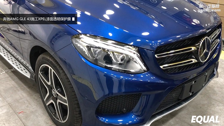 奔馳AMG GLE 43專車專用XPEL漆面保護(hù)膜