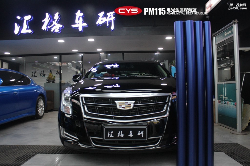 成都靚車匯青羊店凱迪拉克XTS電光金屬深海藍(lán)汽車改色