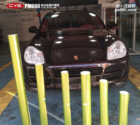 成都靚車匯青羊店保時捷卡宴電光金屬檸檬綠改色貼膜