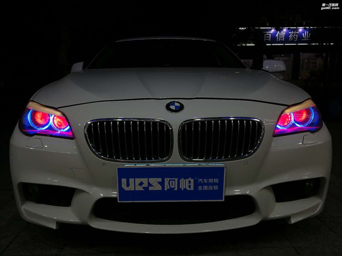 寶馬5系525 520 535汽車大燈改裝車燈氙氣燈四海拉透鏡藍色天使眼紅色惡魔眼