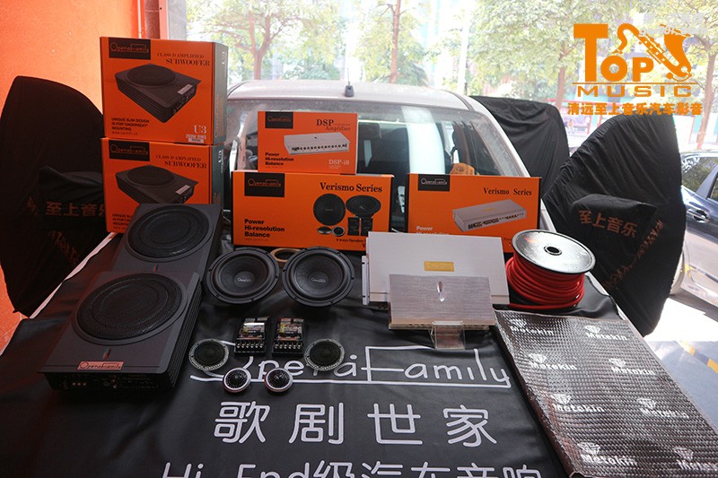 讓音樂更賦魔力！清遠至上音樂江西五十鈴瑞邁音響發(fā)燒改裝歌劇世家三分頻系統(tǒng)