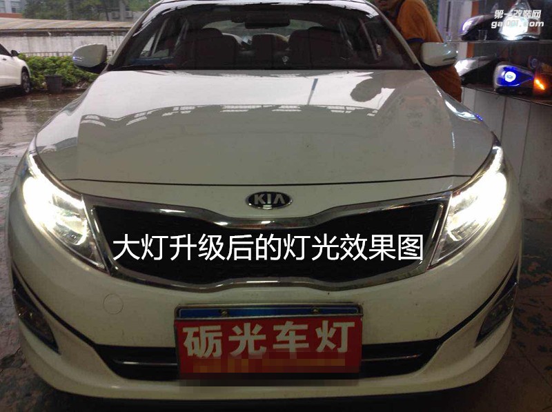 廣州汽車改燈 起亞K5大燈改海拉5透鏡飛利浦套裝