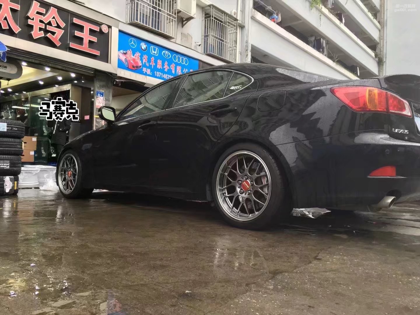 雷克薩斯，換BBS RGR 完工！ ????
