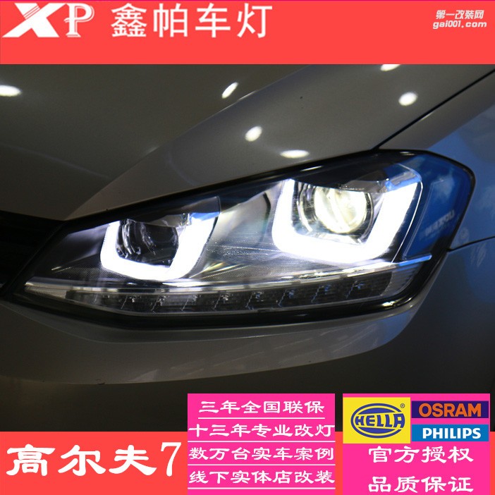 成都高爾夫7改裝雙U型LED大燈總成 日間行車燈海拉5雙光透鏡鑫帕車燈改裝