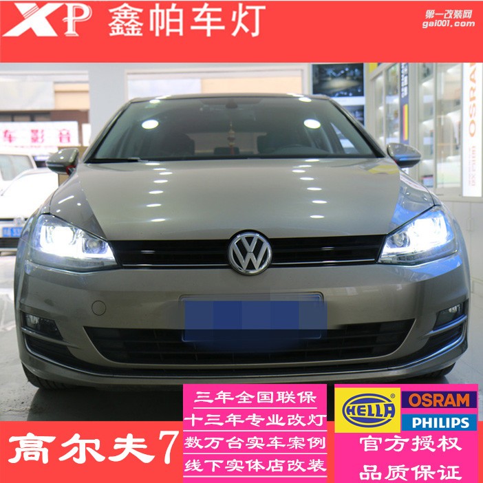 成都高爾夫7改裝雙U型LED大燈總成 日間行車燈海拉5雙光透鏡鑫帕車燈改裝