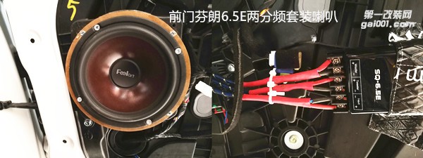 起亚索兰托全车隔音 畅享出行 采用进口俄罗斯AUTOFUN止振 泉州山水汽车音响改装