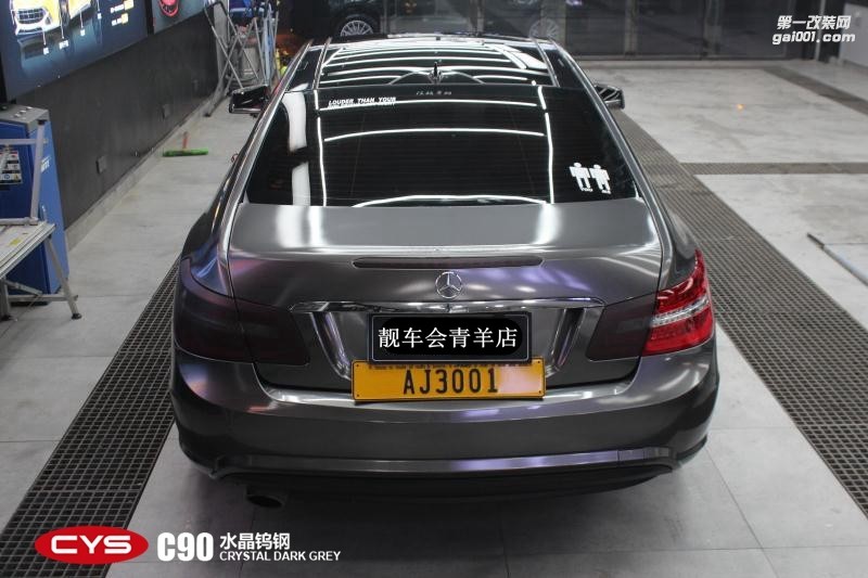 成都靚車匯青羊店奔馳E200水晶鎢鋼汽車改色貼膜