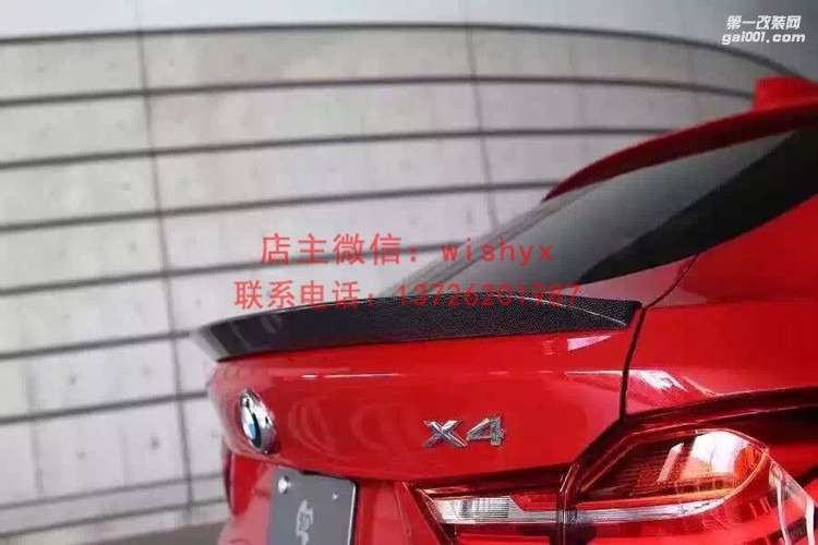 寶馬X4碳纖小包圍
