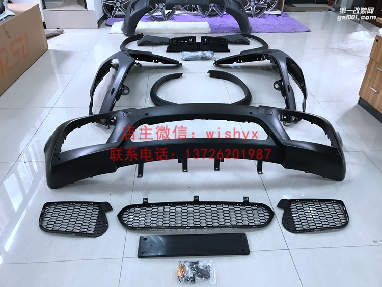 寶馬X5 E70改X5M大包圍