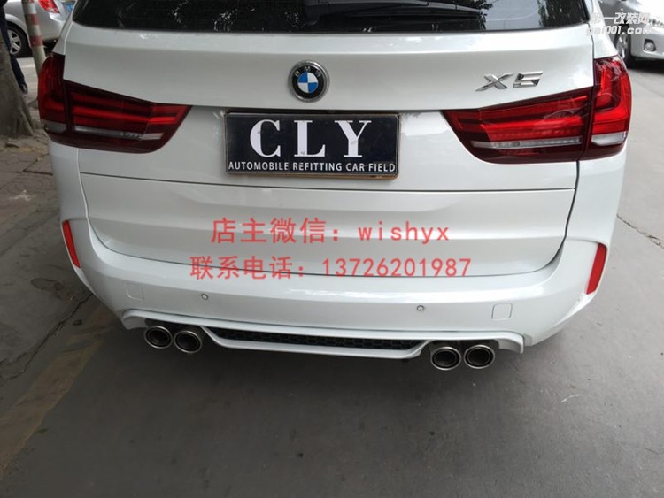 寶馬X5改X5M