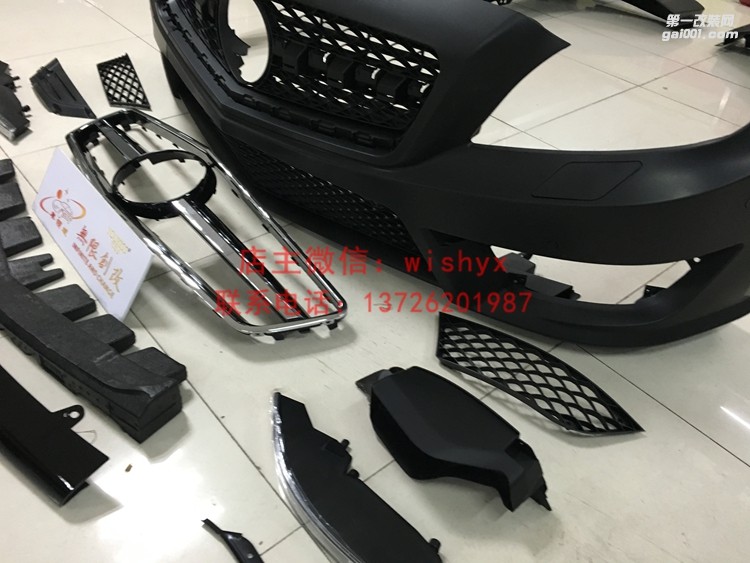 奔馳CLS改CLS63 AMG大包圍
