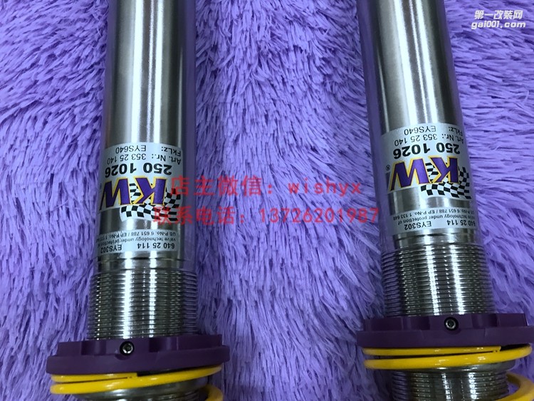 奔馳C級(jí)W205 KW避震 C63s輪轂 AMG剎車(chē)