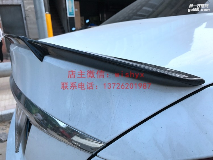 奔馳C級(jí)W205巴博斯碳纖尾翼