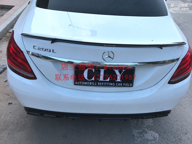 奔馳C級(jí)W205巴博斯碳纖尾翼