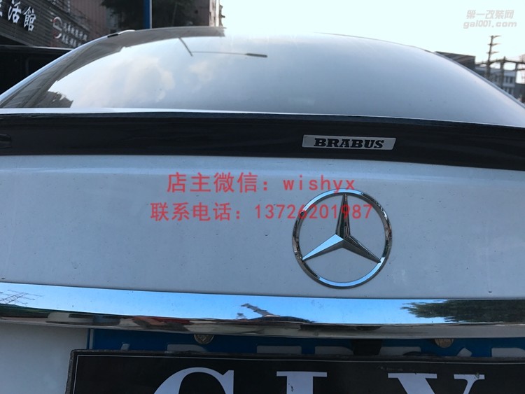 奔馳C級(jí)W205巴博斯碳纖尾翼