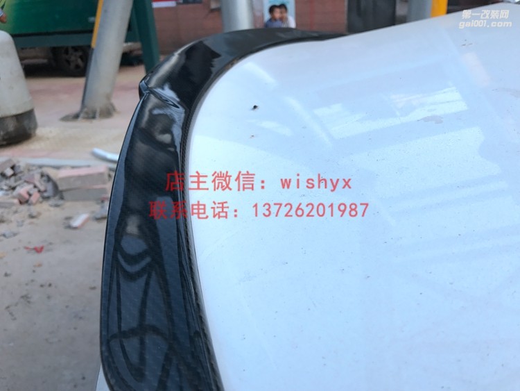 奔馳C級(jí)W205巴博斯碳纖尾翼