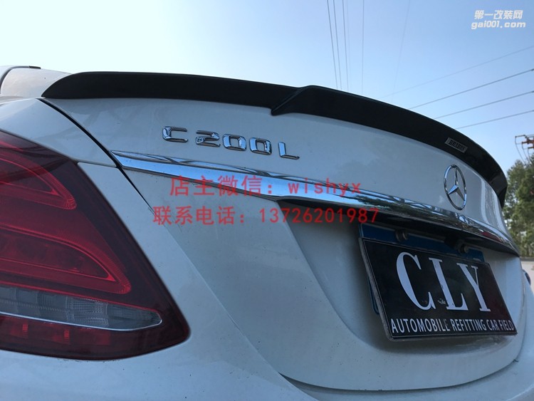 奔馳C級(jí)W205巴博斯碳纖尾翼