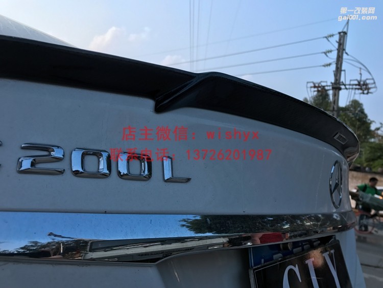 奔馳C級(jí)W205巴博斯碳纖尾翼