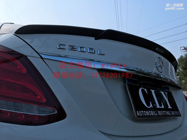 奔馳C級(jí)W205巴博斯碳纖尾翼