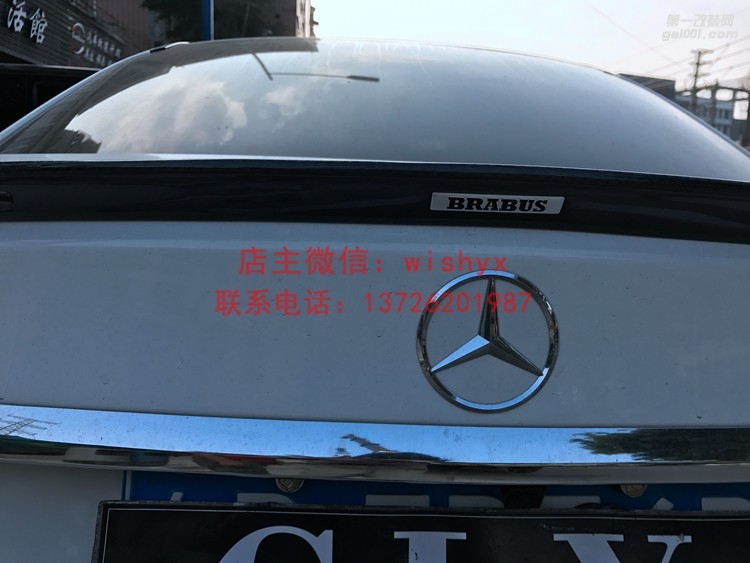 奔馳C級(jí)W205巴博斯碳纖尾翼