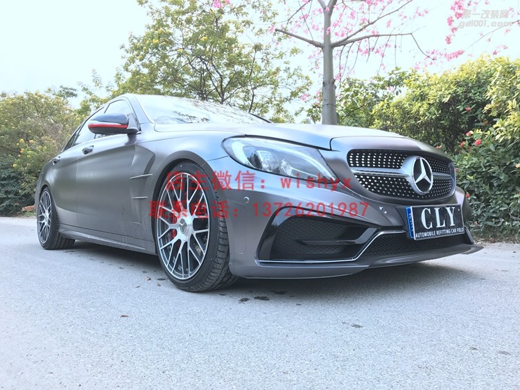 奔馳C級(jí)W205改卡爾森大包圍