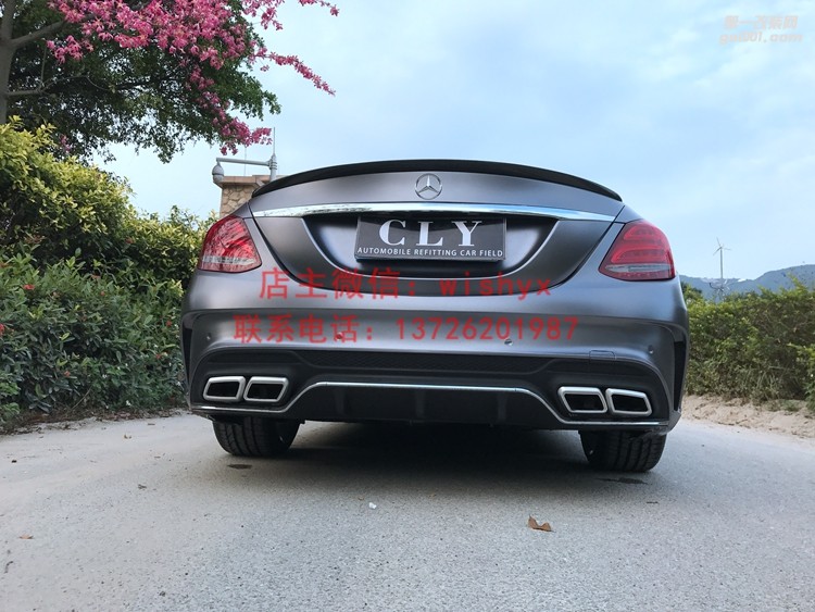 奔馳C級(jí)W205改卡爾森大包圍