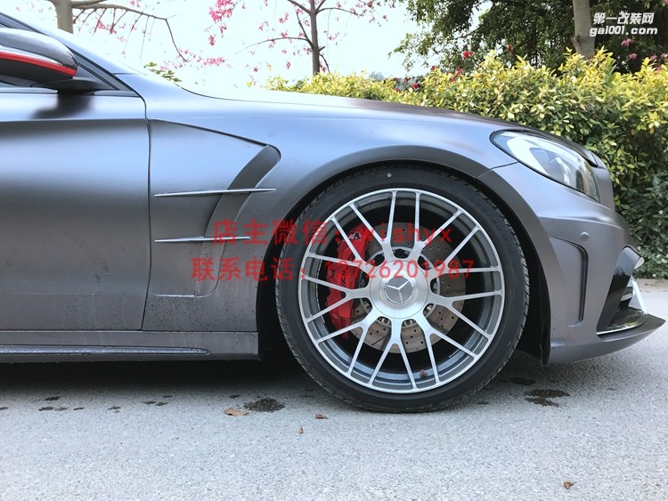 奔馳C級(jí)W205改卡爾森大包圍