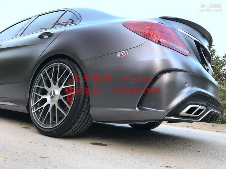 奔馳C級(jí)W205改卡爾森大包圍