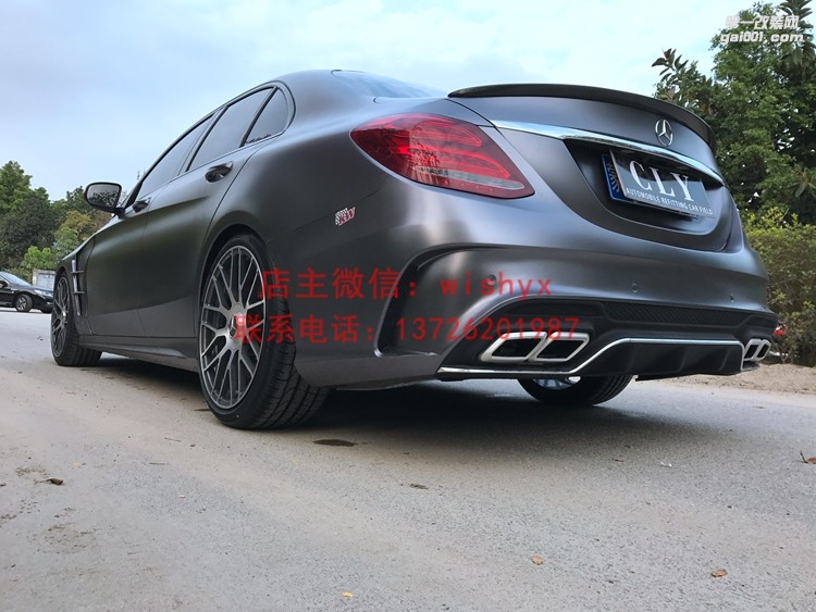 奔馳C級(jí)W205改卡爾森大包圍