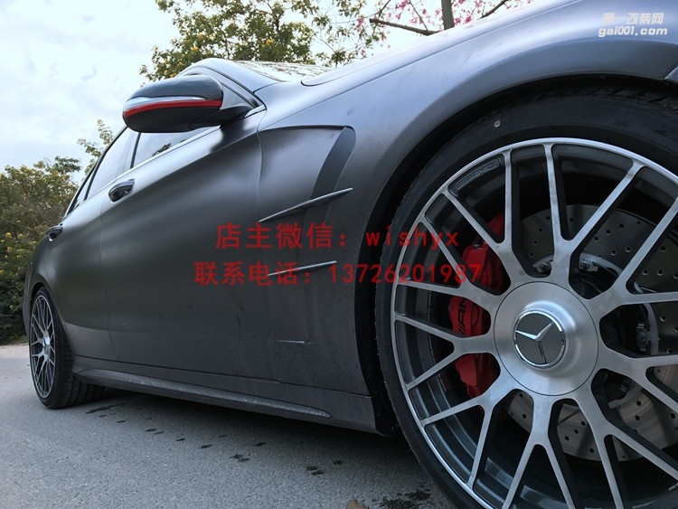 奔馳C級(jí)W205改卡爾森大包圍
