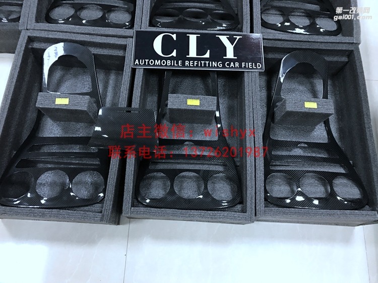 奔馳C級(jí)W205碳纖內(nèi)飾