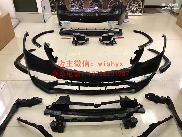 奔馳GLS改AMG大包圍