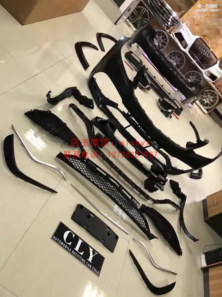 奔馳GLS改AMG大包圍