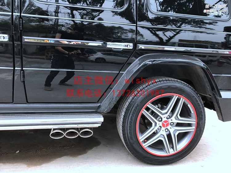 奔馳G級改G63 AMG大包圍