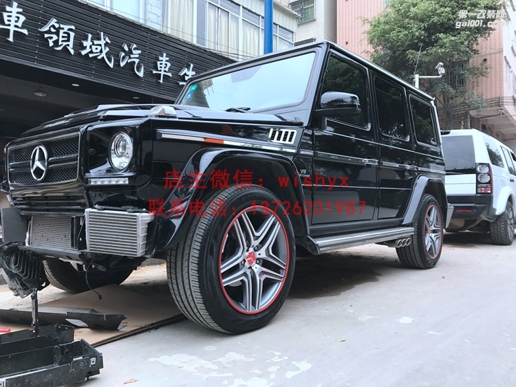 奔馳G級改G63 AMG大包圍