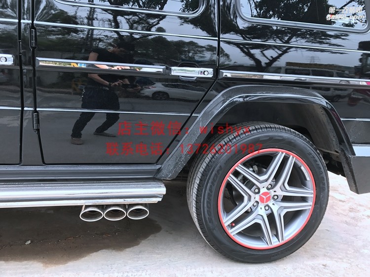 奔馳G級改G63 AMG大包圍